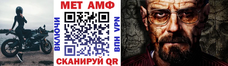 Amphetamine VHQ  Купить где  Нижняя Салда 