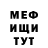 Амфетамин Premium DM Million