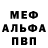 КЕТАМИН VHQ Hingis Wait