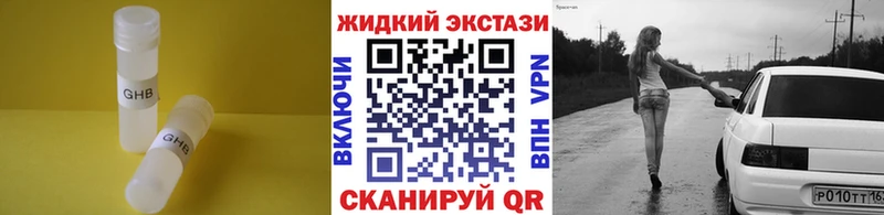 БУТИРАТ 99%  Купить где  Нижняя Салда 
