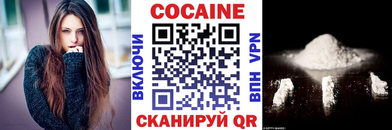 КОКАИН Fish Scale Нижняя Салда