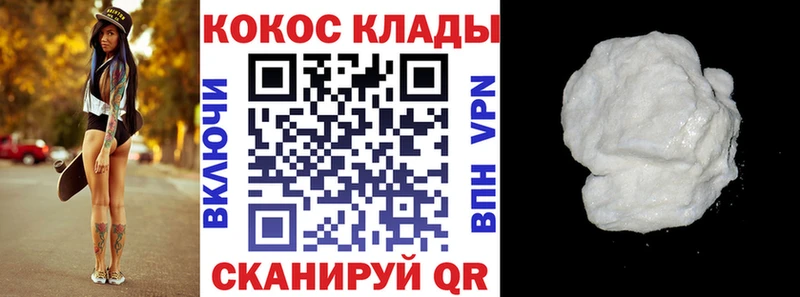 Купить закладки  Нижняя Салда  Cocaine Перу 