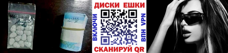 Купить  Нижняя Салда  Ecstasy ешки 