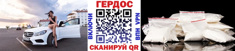Героин Heroin  Купить где  Нижняя Салда 