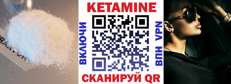 КЕТАМИН ketamine  Купить  Нижняя Салда 