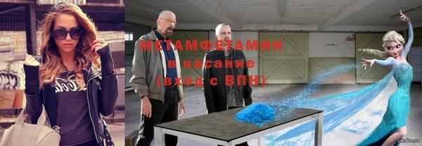 марихуана Верея