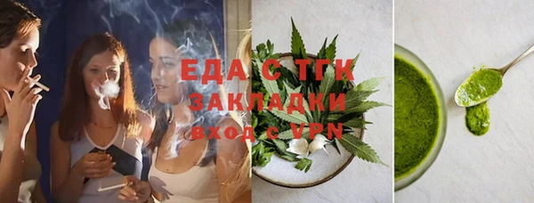 марихуана Верея