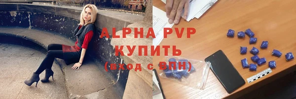 ALPHA PVP Верхний Тагил