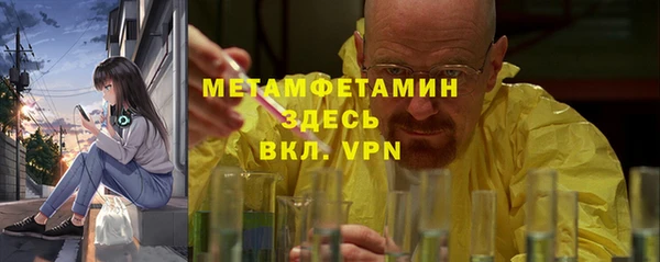 марихуана Верея