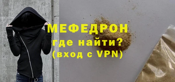 ALPHA PVP Верхний Тагил