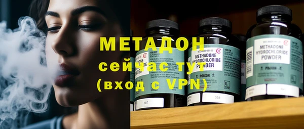 ALPHA PVP Верхний Тагил