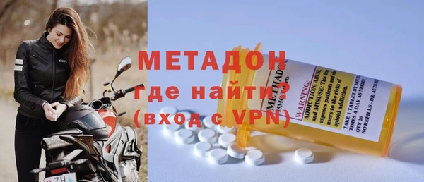 ALPHA PVP Верхний Тагил