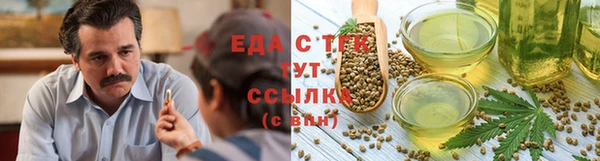 марихуана Верея