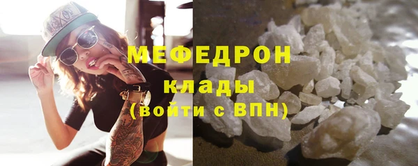 ALPHA PVP Верхний Тагил