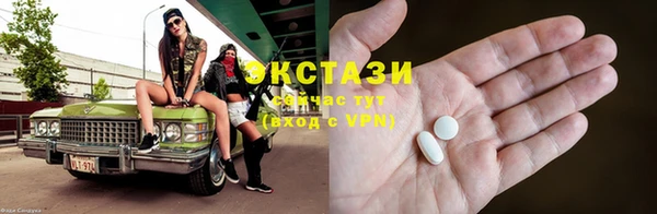 ALPHA PVP Верхний Тагил