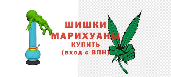 марихуана Верея