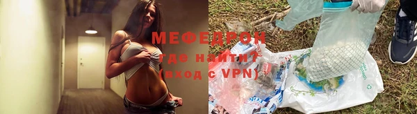 марихуана Верея