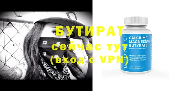 прущая мука Верхнеуральск