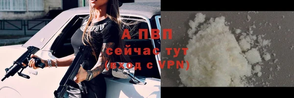 марихуана Верея