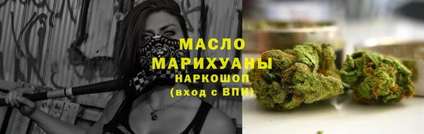 марихуана Верея