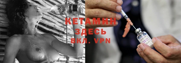 ALPHA PVP Верхний Тагил