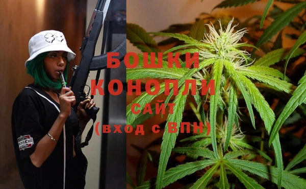 марихуана Верея