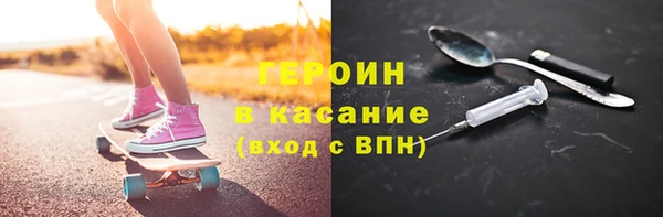 марихуана Верея