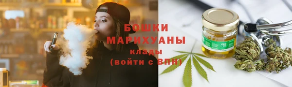 марихуана Верея
