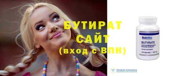прущая мука Верхнеуральск