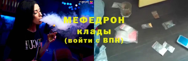 ALPHA PVP Верхний Тагил