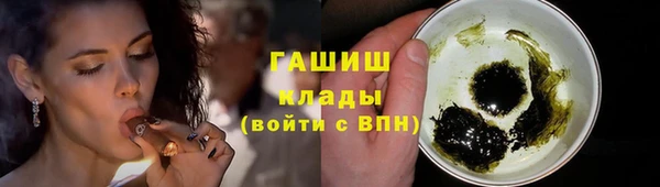 марихуана Верея