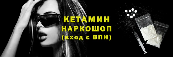 ALPHA PVP Верхний Тагил