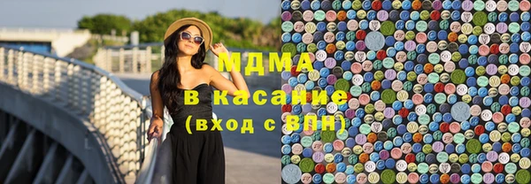 ALPHA PVP Верхний Тагил