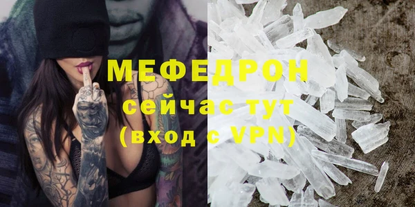 прущая мука Верхнеуральск
