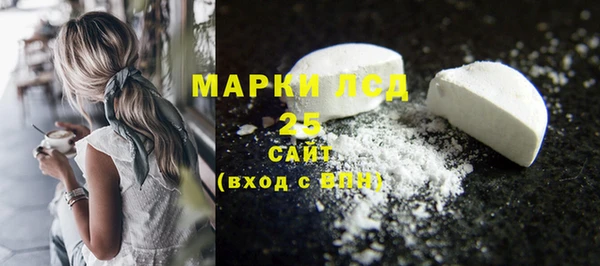 марихуана Верея