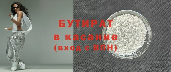 прущая мука Верхнеуральск