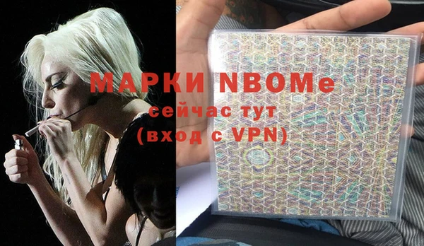 ALPHA PVP Верхний Тагил