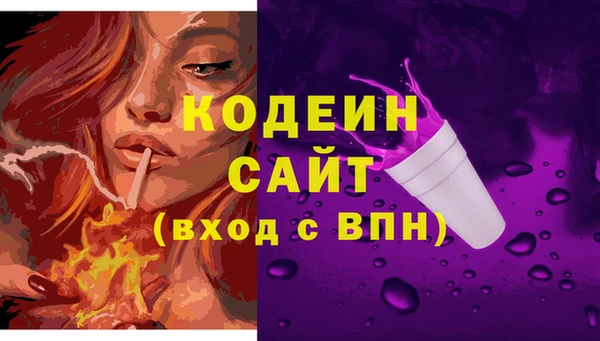 ALPHA PVP Верхний Тагил