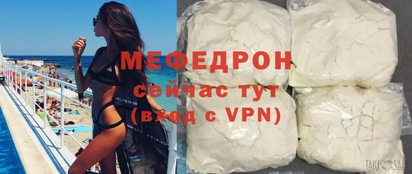 прущая мука Верхнеуральск