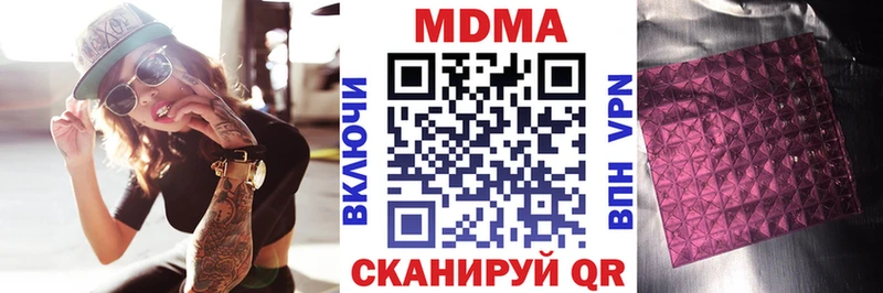 МДМА VHQ Купить Нижняя Салда