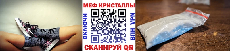 Купить  Нижняя Салда  Меф кристаллы 