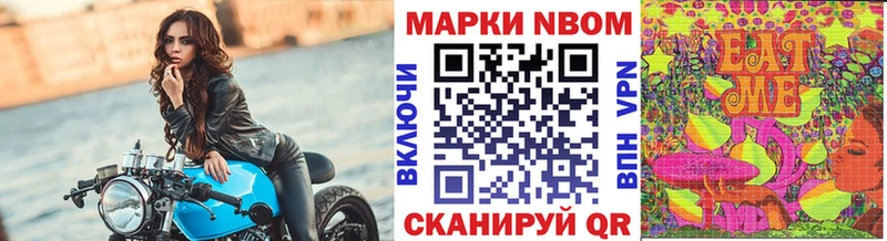 Купить закладки  Нижняя Салда  Марки N-bome 1,5мг 